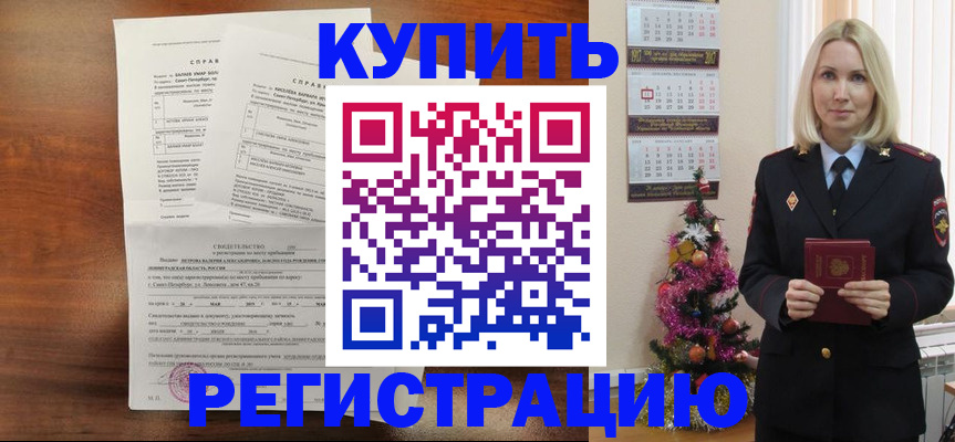 где прописаться в Дигоре